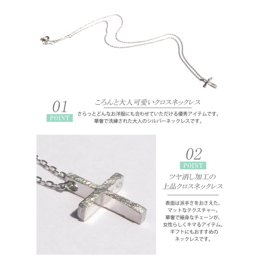 ネックレス ペンダント 金属アレルギー クロス 十字架 マット シルバー925 シルバーネックレス レディース silver925 SV925 シンプル 重ね付け svn016 |  | 06
