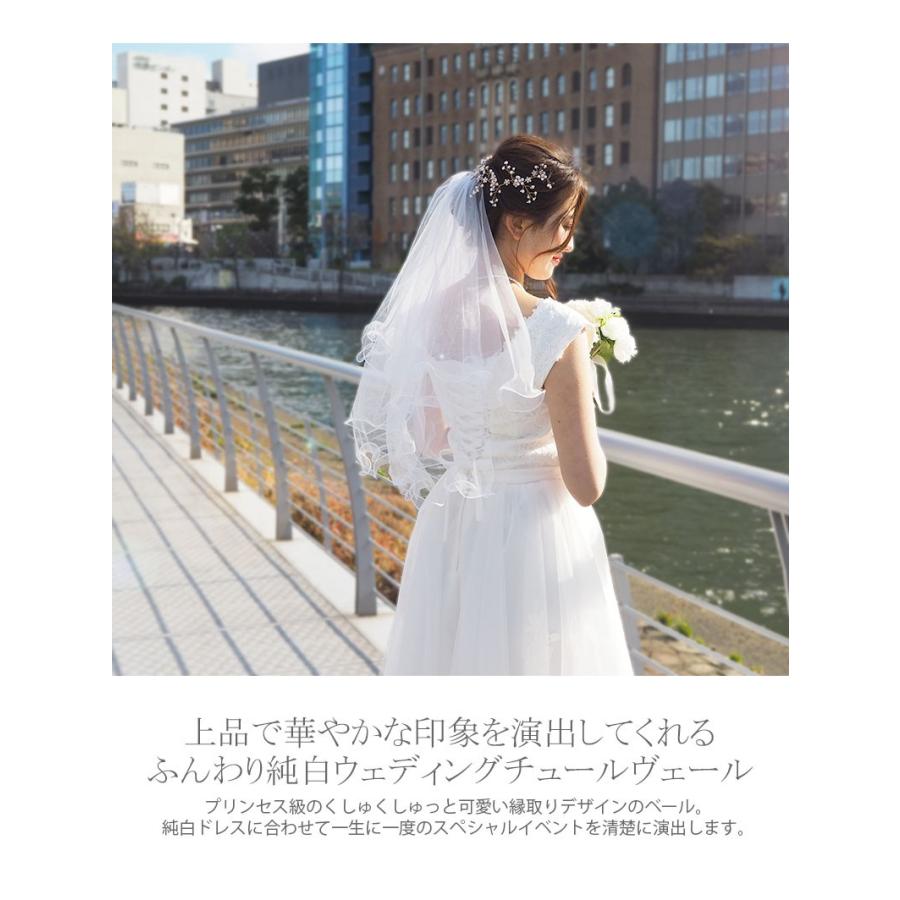 ベール ヴェール ヘッドドレス ウェディング 結婚式 ブライダル