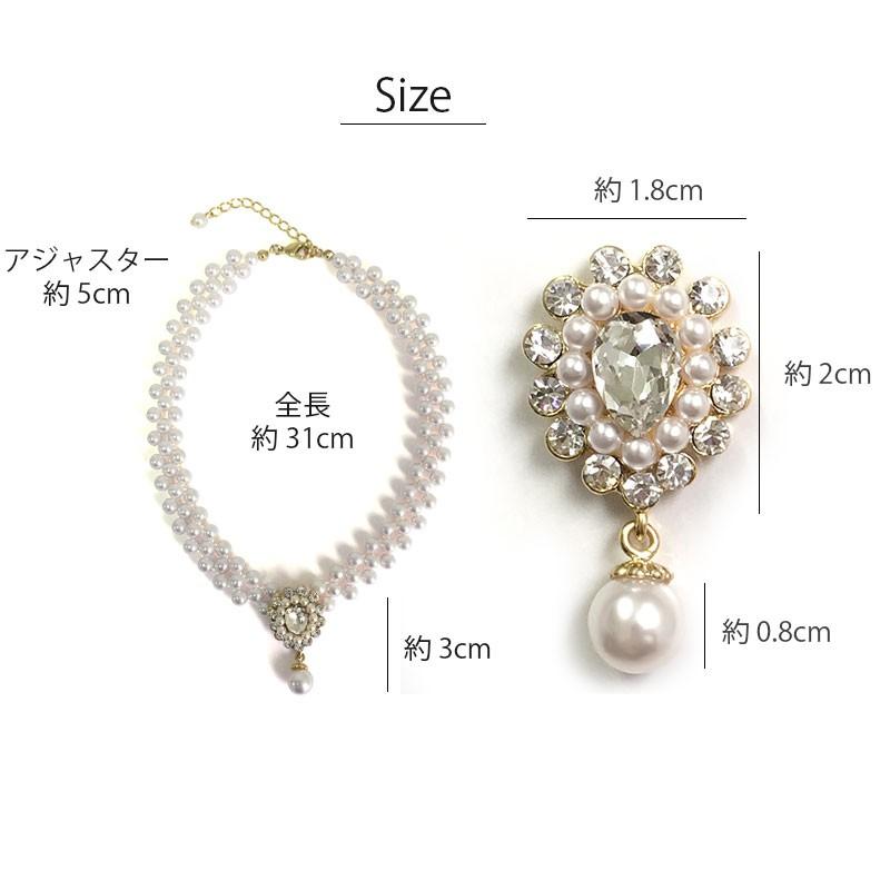 セット ネックレス ピアス イヤリング チョーカー パール