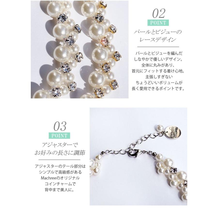 セット ネックレス ピアス イヤリング レディース ビジュー パール シルバー ゴールド チョーカー 結婚式 ブライダル ウェディング ...