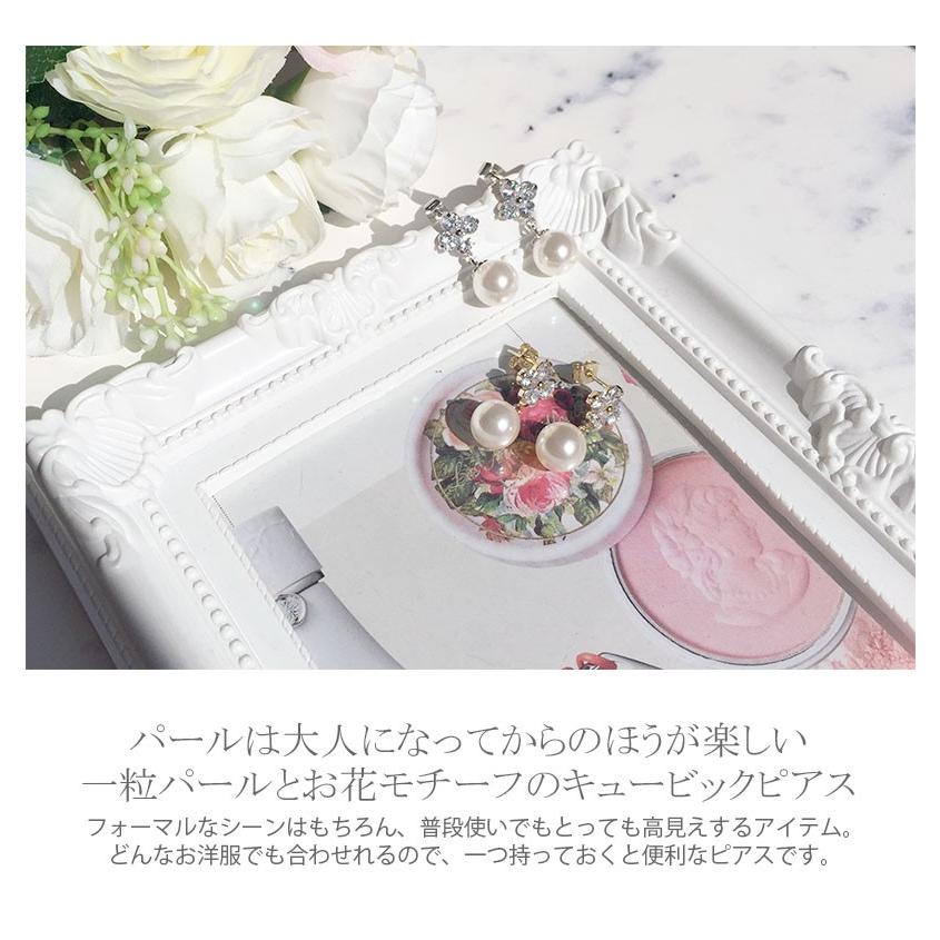 ウェディング 結婚式 ブライダル ピアス イヤリング 一粒 パール