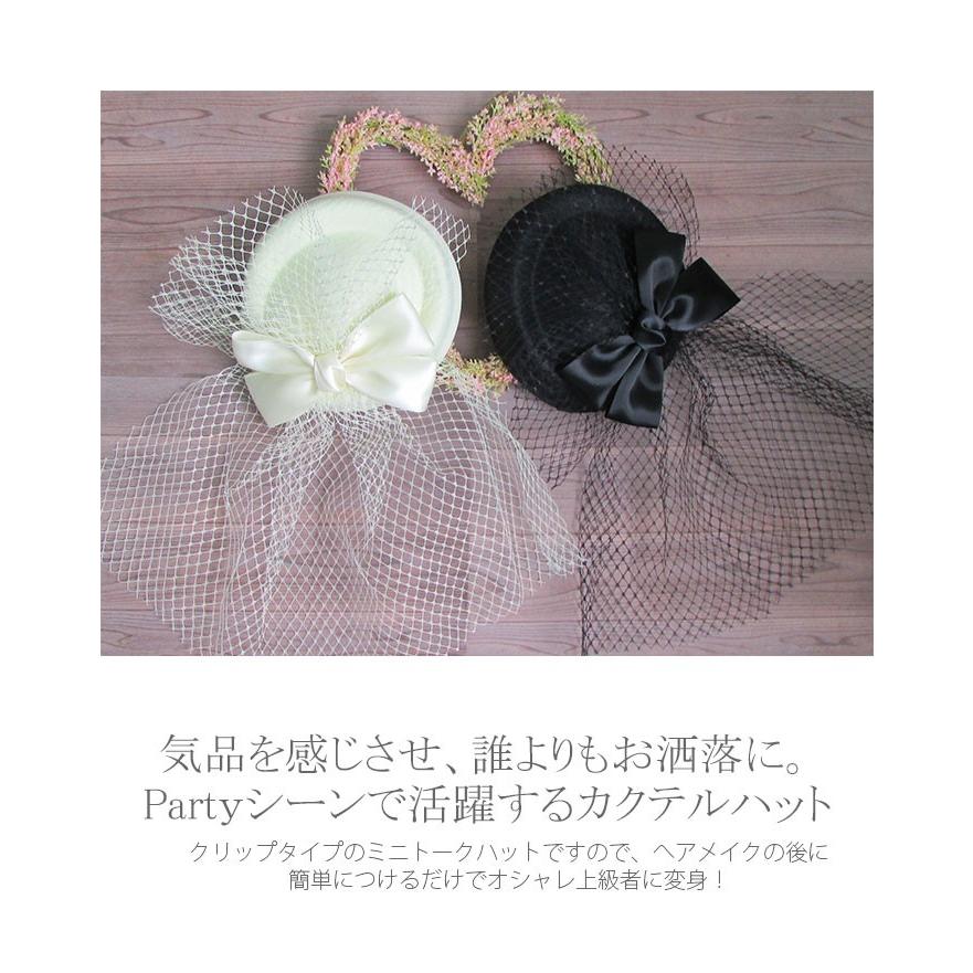 ウェディング ヘッドドレス ヘアアクセサリー 結婚式 チュール
