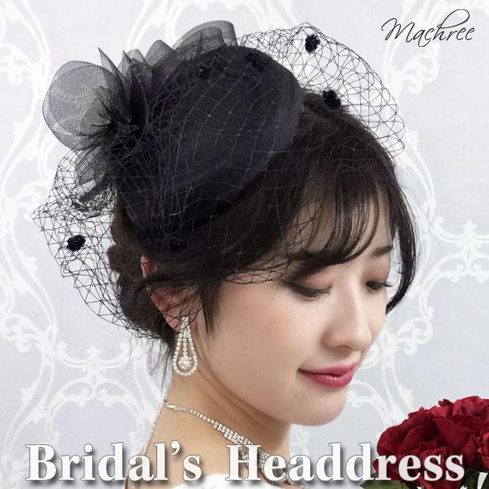ウェディング ヘッドドレス ヘアアクセサリー 結婚式 チュール
