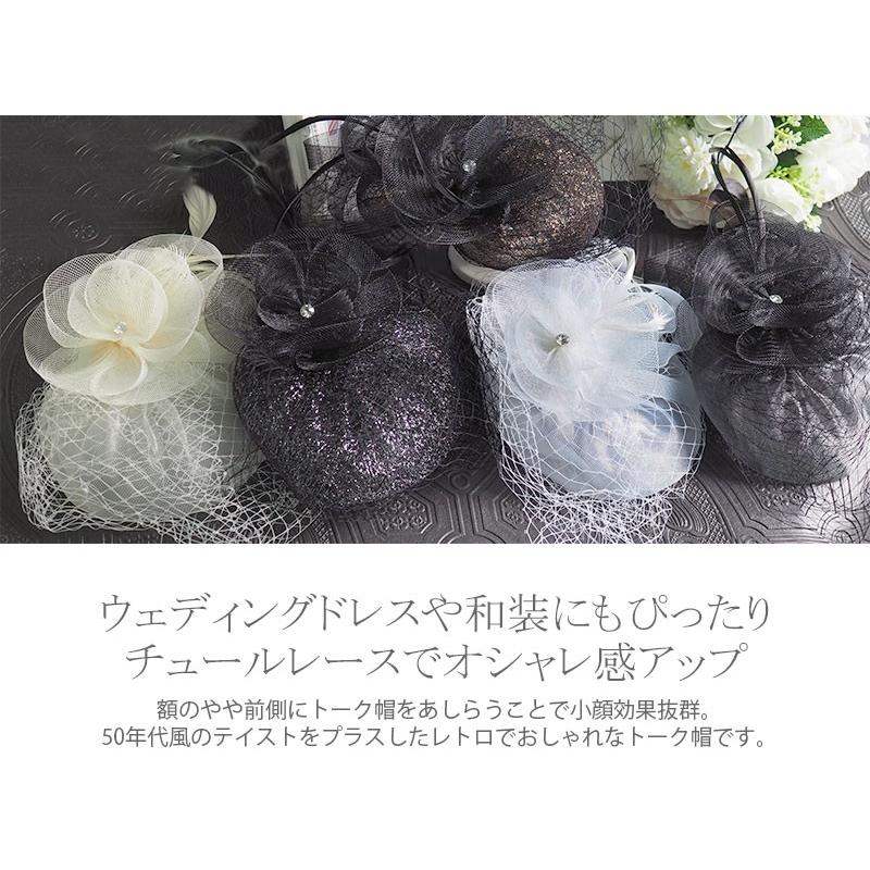ウェディング ヘッドドレス ヘアアクセサリー 結婚式 チュール
