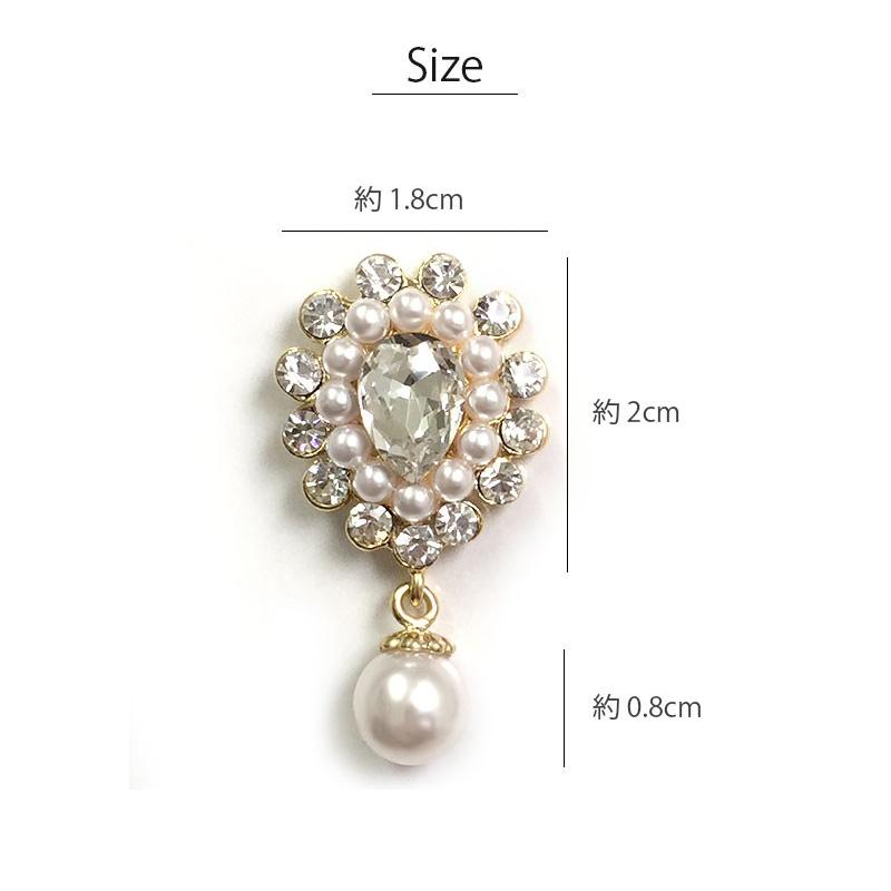 ウェディング 結婚式 ブライダル ピアス イヤリング パール ビジュー デコラティブ アンティーク 大粒 大ぶり 二次会 披露宴 お呼ばれ パーティ 花嫁 Pi009 Zwzydf9q94 Machree ヤフー店 通販 Yahoo ショッピング