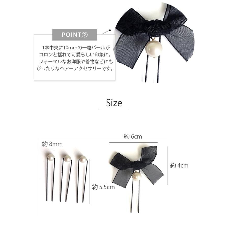 ヘッドドレス ヘアアクセサリー 髪飾り リボン パール Uピン ヘッドドレス ヘアアクセサリー 髪飾り リボン パール Uピン