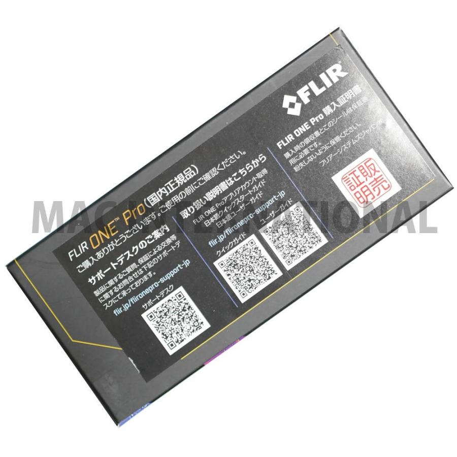 正規品 FLIR ONE PRO for Android USB Type-C サーモグラフィ