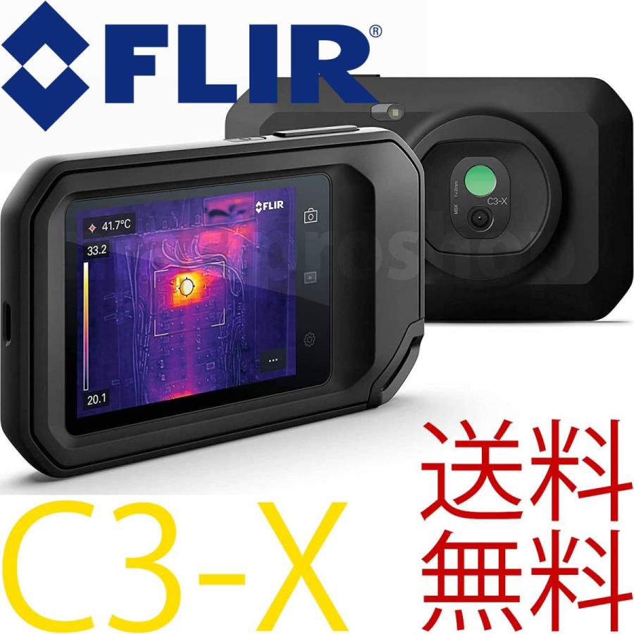 正規品 FLIR フリアー C3-X ポケットサイズ サーモグラフィ 赤外線サーモグラフィー C3 C2後継 C3X C5兄弟機｜maciproshop
