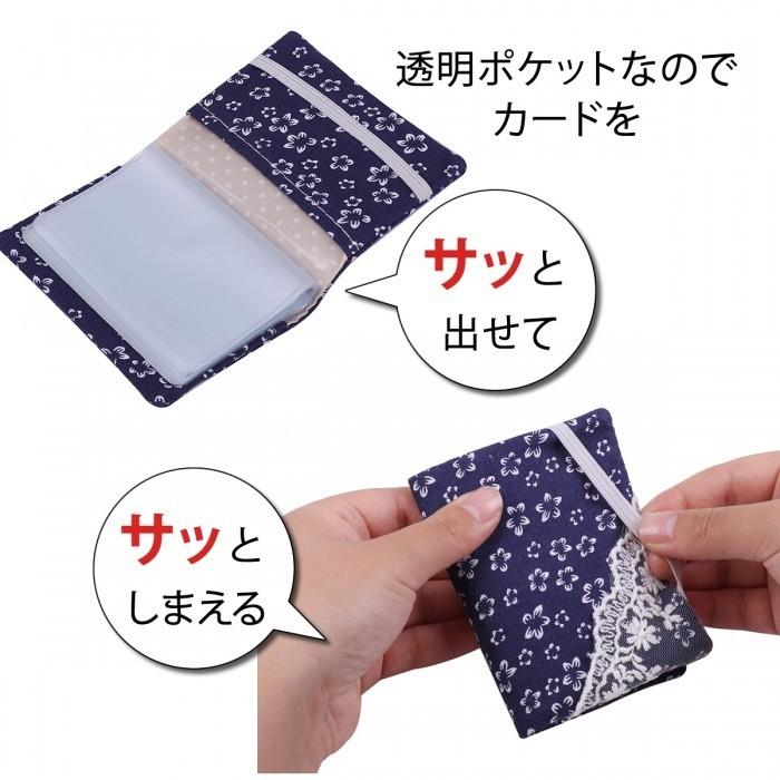 カードケース カード入れ 名刺入れ カードホルダー ケース レディース 花柄 かわいい 和風 和柄 布 ドット 軽量 母の日 送料無料 Tg Cardcase マックス アイ 通販 Yahoo ショッピング