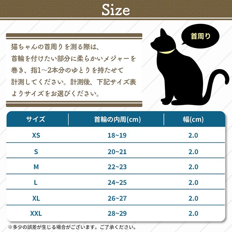 シュシュ首輪(チェック柄 ピンク いちご鈴付き) リバティいちごシュシュ首輪】猫首輪 ペット首輪 シュシュ首輪