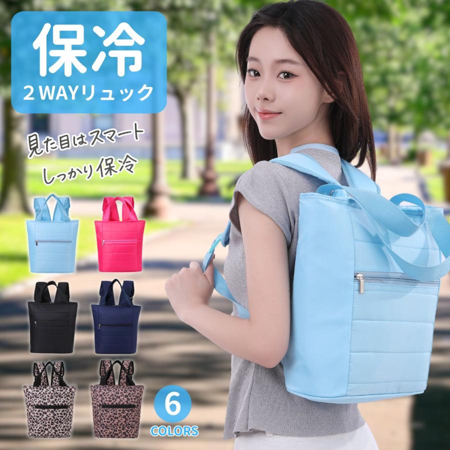 2点おまとめ ZITIXO 大型 防水断熱 クーラーバック 男女兼用 漏れ防止バック 軽量