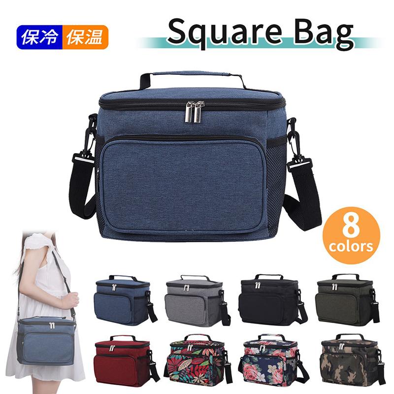 保冷 保温 スクエアバッグ 9L 保冷バッグ クーラーバッグ ランチバッグ