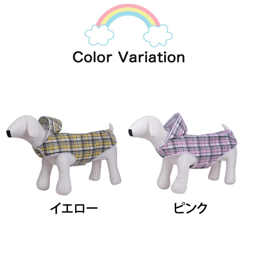 犬用レインコート 大きいサイズ 3XL〜6XL ドッグウェア 犬服 犬 中型犬