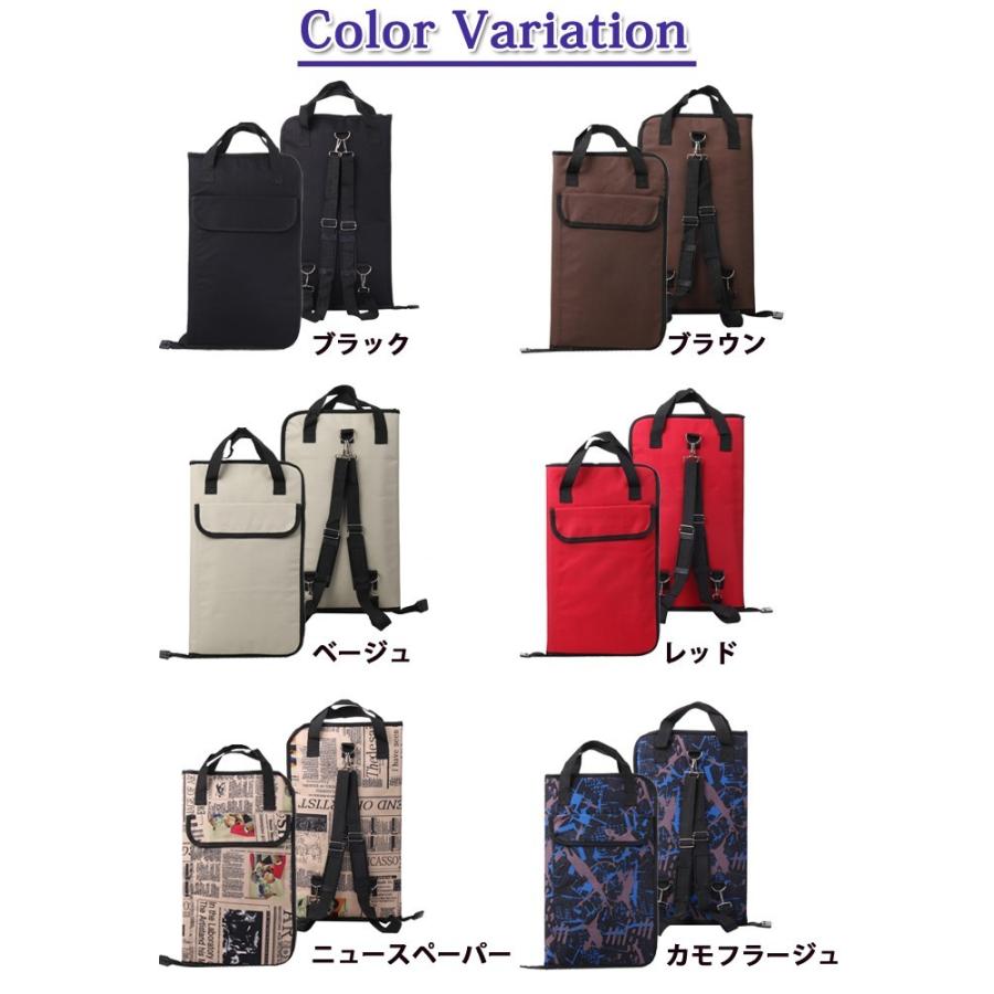 ドラムスティックケース ドラムスティック ケース リュック ストラップ