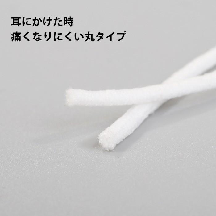 マスク用ゴム紐 マスクゴム 幅約2MM×5M ふんわり やわらか 丸ゴム 手作りマスク ハンドメイド 手芸 送料無料 tg |  | 06