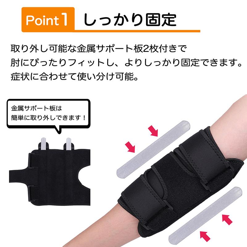 肘サポーター ひじ用 通気性 左右兼用 2枚入 (ベージュ XL) 楽天市場】肘サポーター テニス肘 肘用 サポーター ひじ用