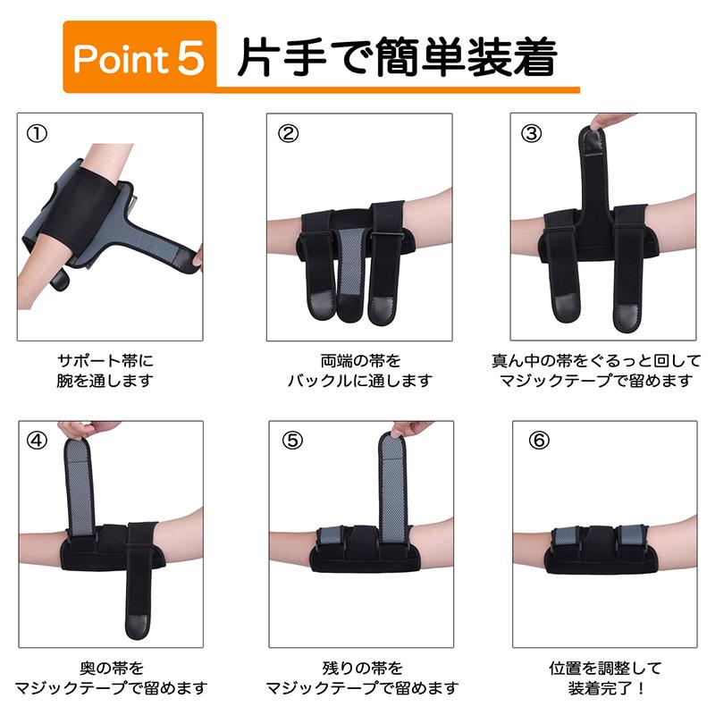 肘 サポーター ひじ 左右共用 男女兼用 テニス ゴルフ 野球