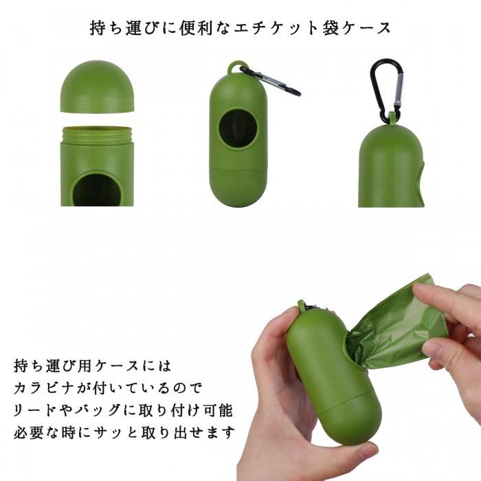 犬用 エチケット袋 マナー袋 犬 散歩 環境に優しい グリーン 大きい