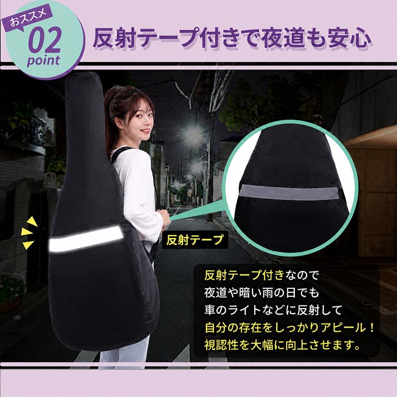 ギターケース用 レインカバー 防水カバー カバー 反射テープ 防水