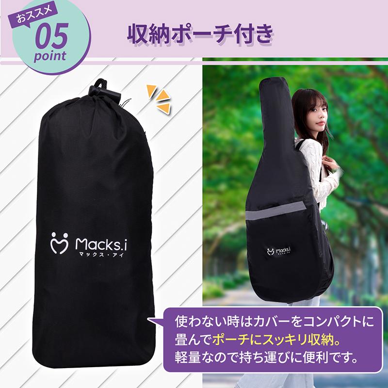 ギターケース用 レインカバー 防水カバー 反射テープ 防水 ポーチ付き