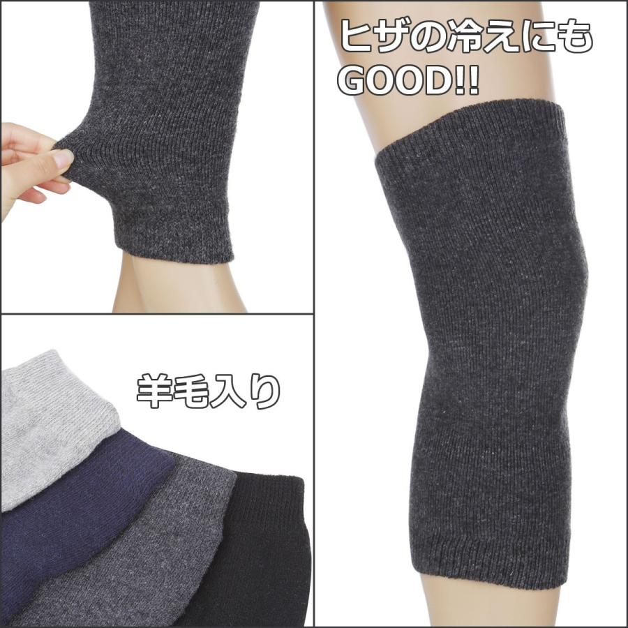 俺のレッグウォーマー 3色セット レッグウォーマー メンズ 男性用 ロング あったか 裏起毛 ウール ゴルフ 自転車 スポーツ 膝 送料無料 Legwarmer 3p マックス アイ 通販 Yahoo ショッピング