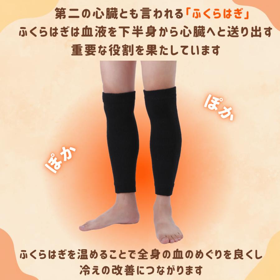 俺のレッグウォーマー レッグウォーマー メンズ 男性用 ロング