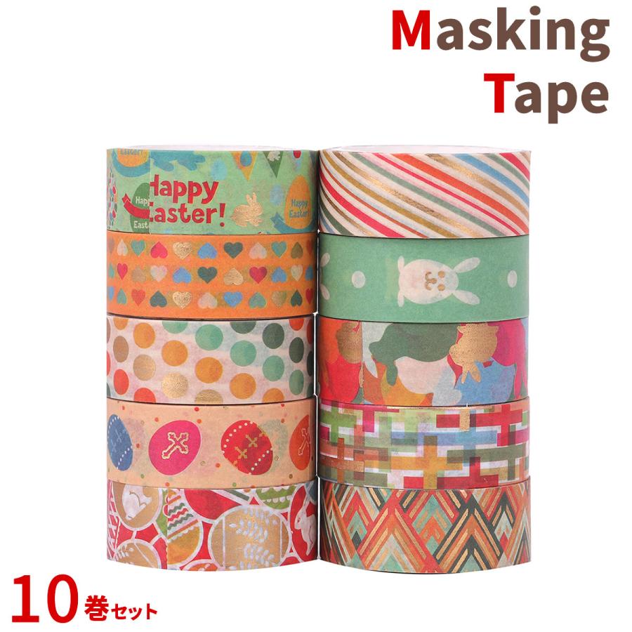 マスキングテープ 10巻セット マステ イースター 15mm×3m イースター