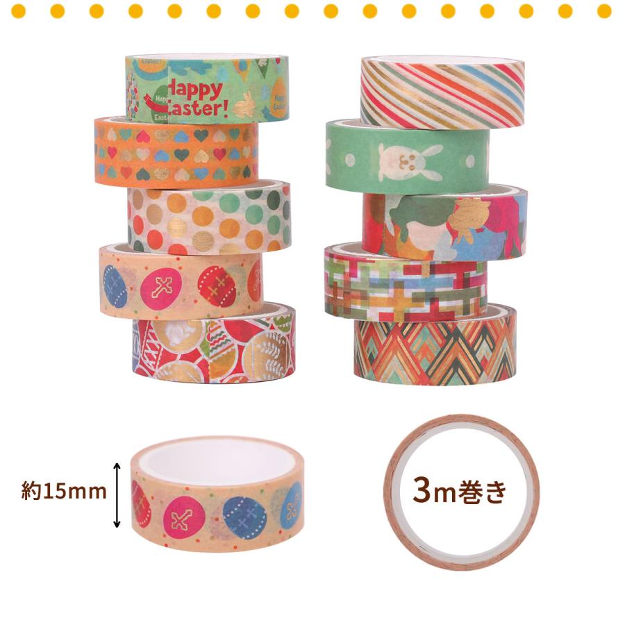 マスキングテープ 10巻セット マステ イースター 15mm×3m イースター