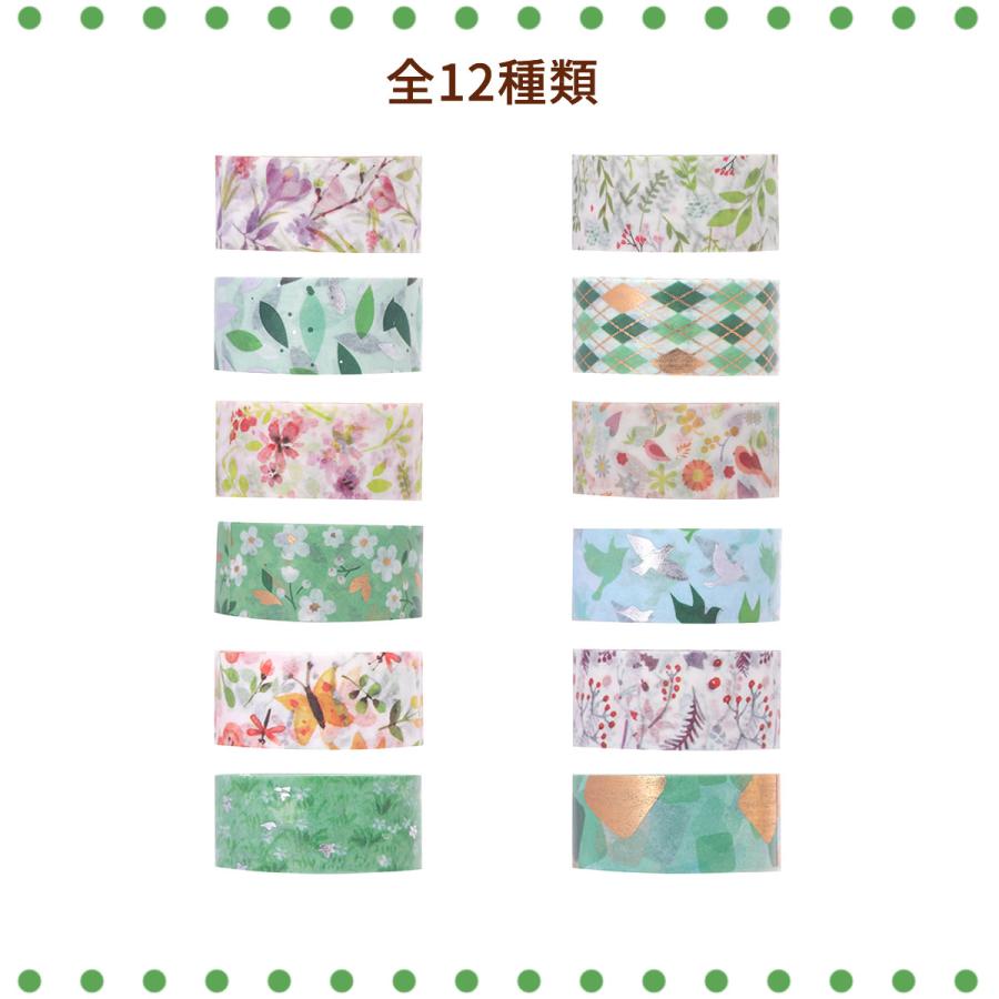 マスキングテープ 12巻セット マステ フラワーグリーン 15mm×3m 草花