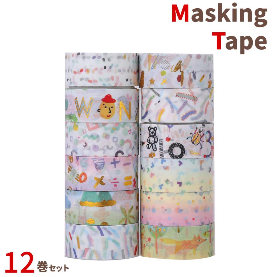 マスキングテープ 12巻セット マステ キッズペインティング 15mm×3m