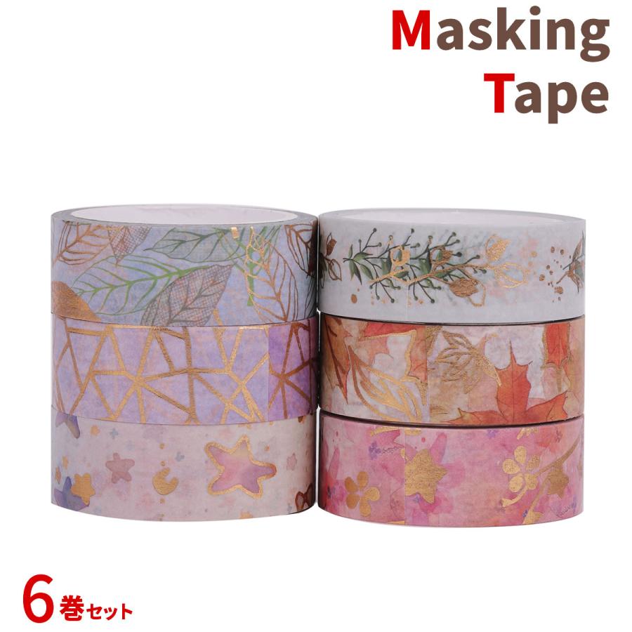 マスキングテープ 6巻セット マステ キラキラ ナチュラル 15mm