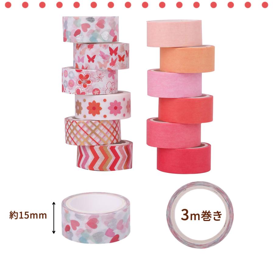 マスキングテープ 赤ピンク系柄＆無地 12巻セット マステ 15mm×3m 花