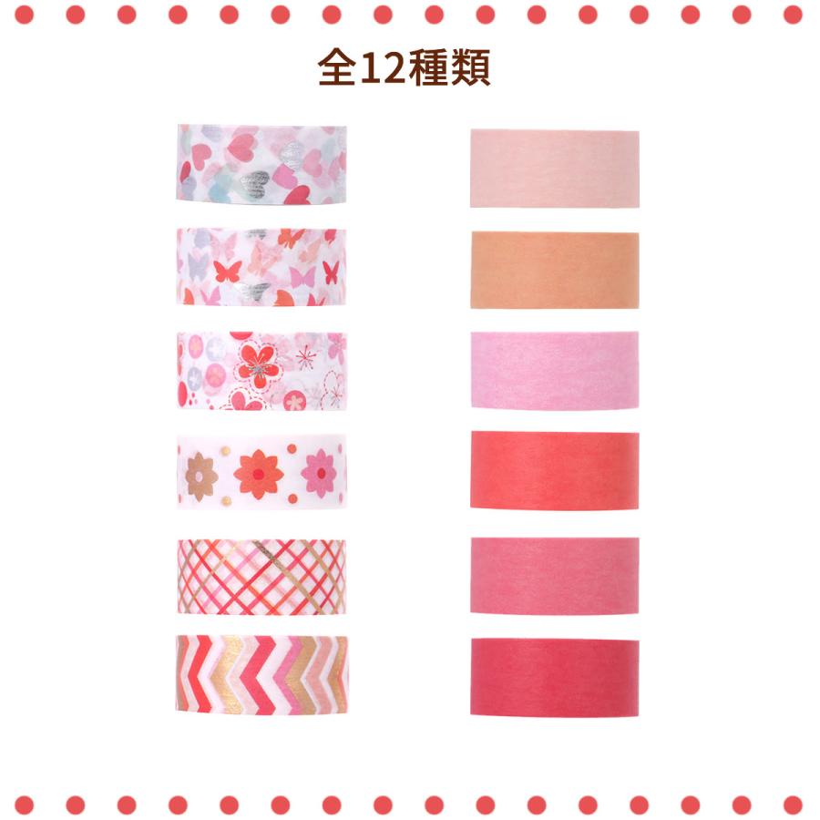 マスキングテープ 赤ピンク系柄＆無地 12巻セット マステ 15mm×3m 花