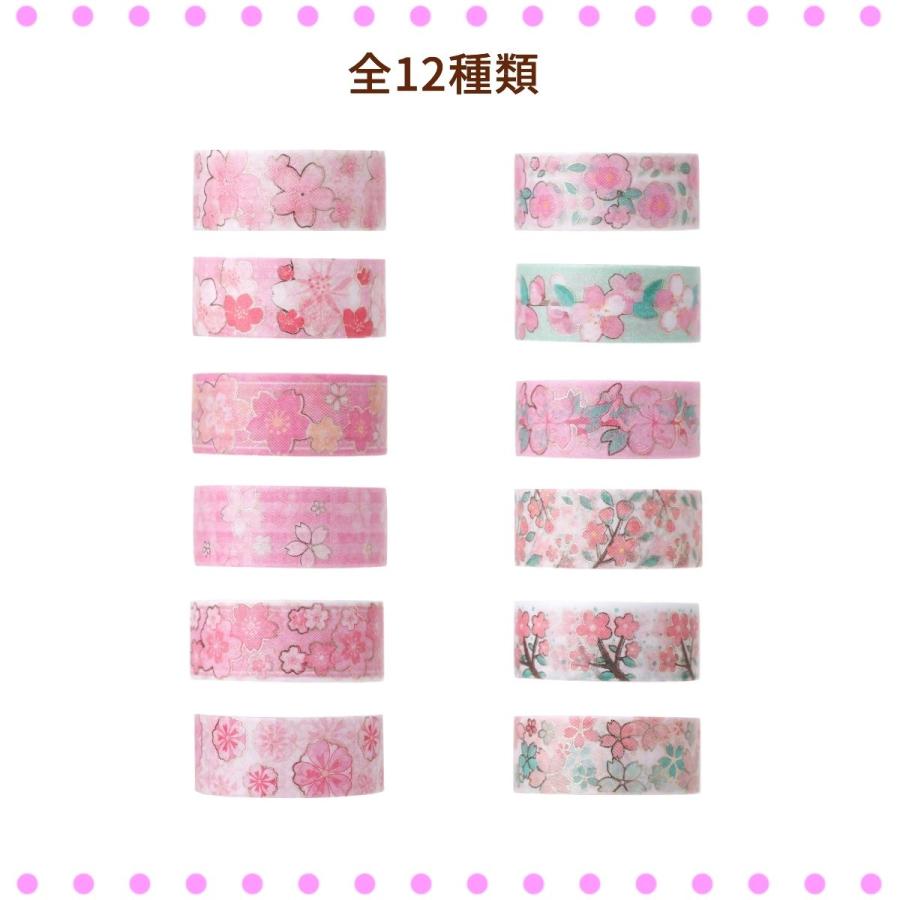 マスキングテープ 12巻セット マステ 桜 15mm×2m 桜柄 花びら 春
