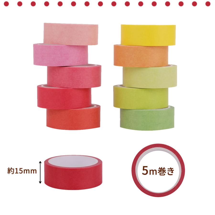 マスキングテープ 10巻セット マステ 暖色 無地 15mm×5m レッド ピンク