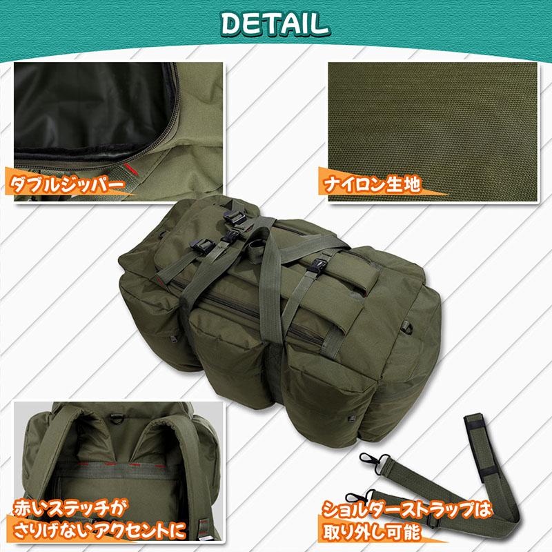 ミリタリーバッグ 3way キャンプ 収納バッグ キャンプ用品 ギアケース