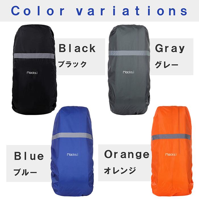 ラケットバッグ ラケットケース 防水カバー レインカバー 反射テープ