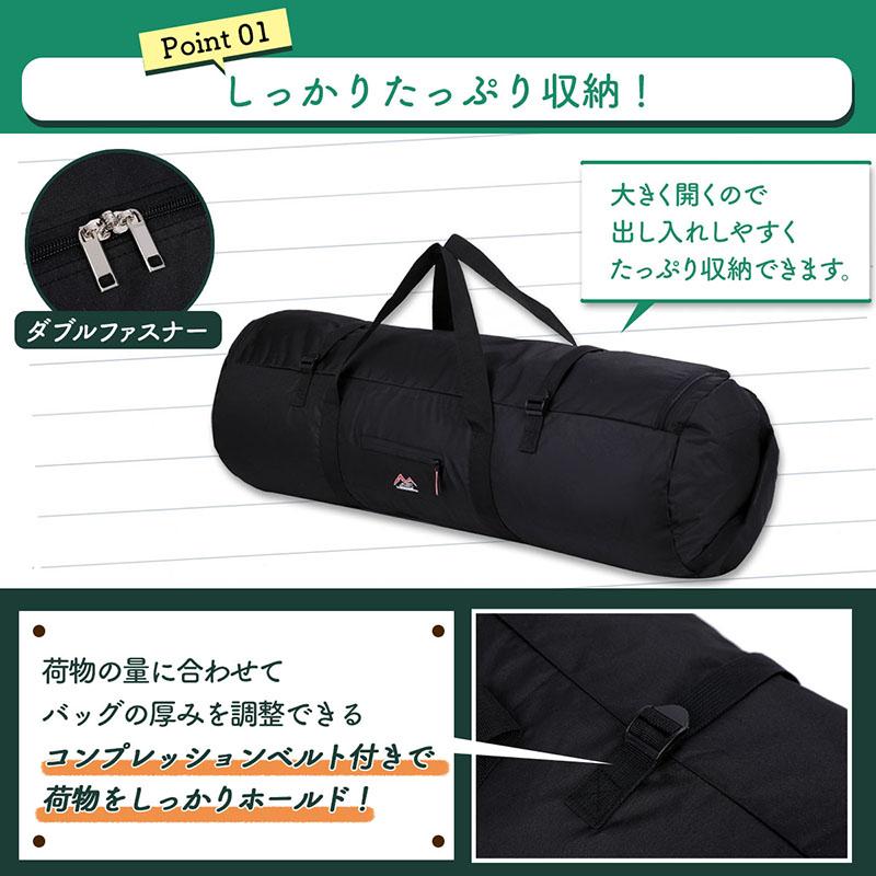 テント収納バッグ 【Sサイズ】 長物収納 バッグ 長尺 ロング
