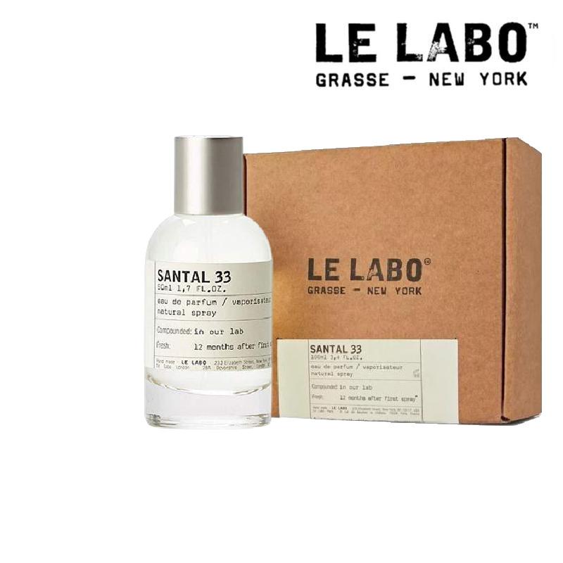 LE LABO SANTAL 33EDP ル ラボ サンタル 33 オードパルファム 100ml 