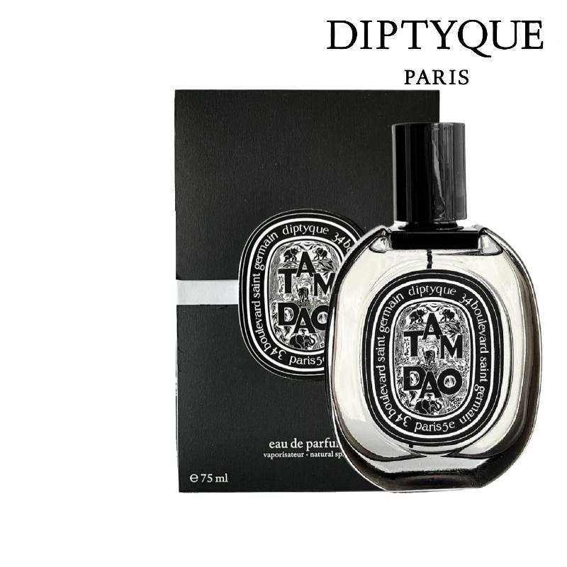 DIPTYQUE ディプティック タムダオ オードパルファン TAMDAO EDP 75ml 