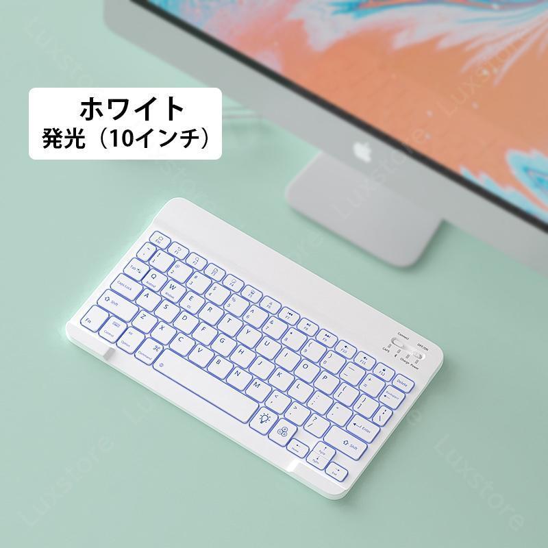 ワイヤレスキーボード ブルートゥース 無線 マウス USB 薄型 簡単 発光 持ち運び 充電 軽い 軽量 耐久性 仕事 使いやすい おすすめ 在宅勤務｜macky-store｜11