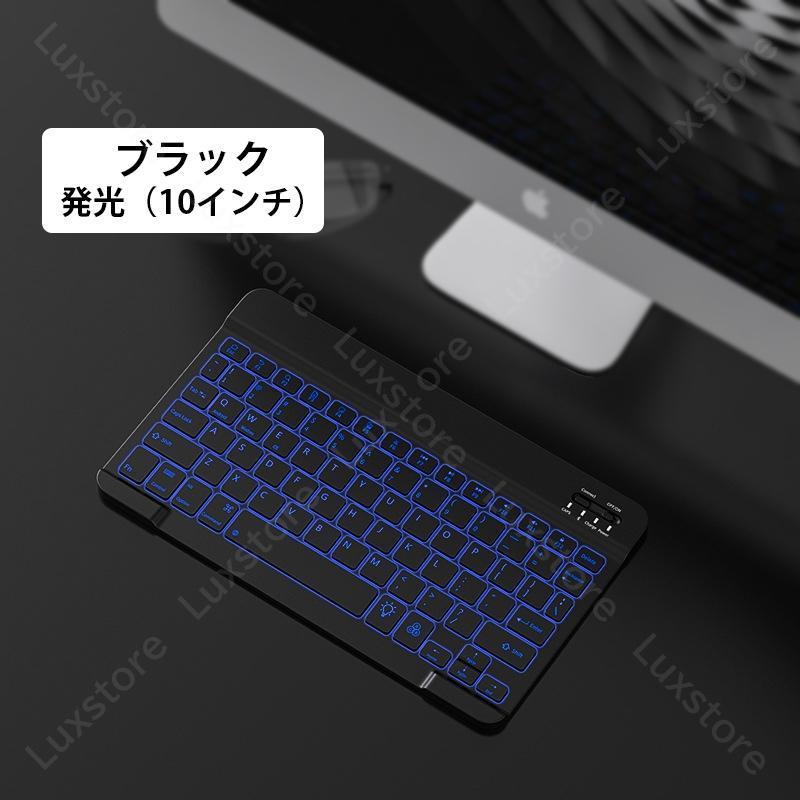 ワイヤレスキーボード ブルートゥース 無線 マウス USB 薄型 簡単 発光 持ち運び 充電 軽い 軽量 耐久性 仕事 使いやすい おすすめ 在宅勤務｜macky-store｜12