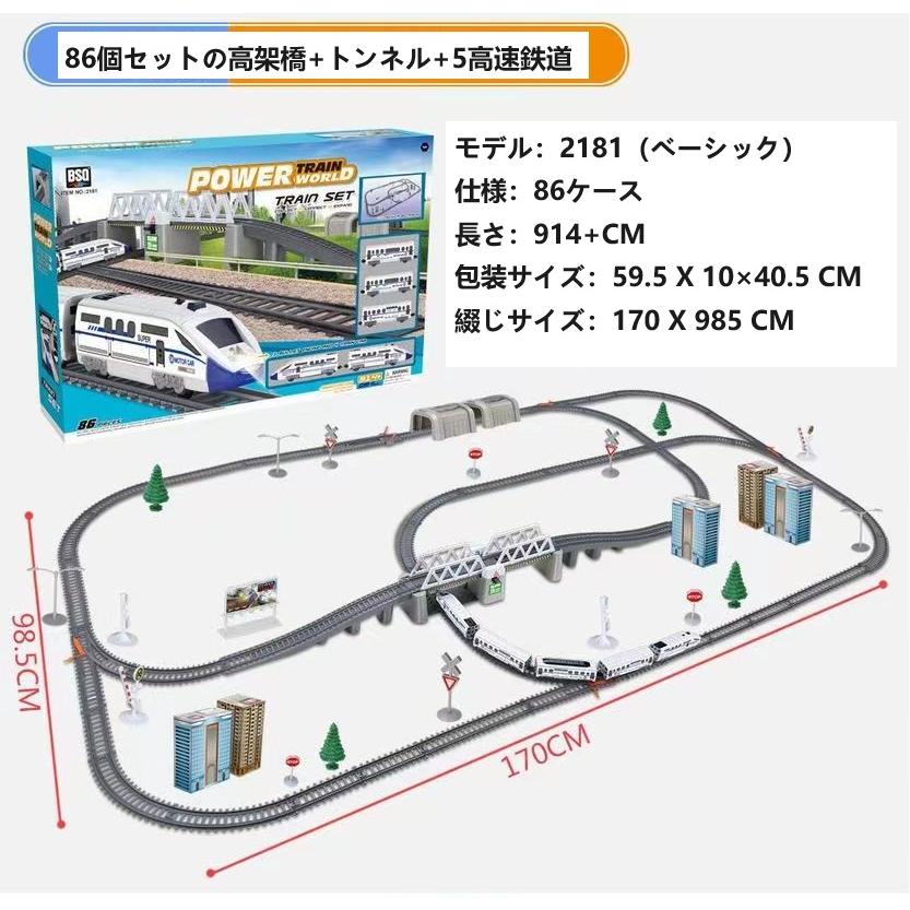 LEGO レゴ互換品 ブロック 知育 組み立て おもちゃ 手作り 列車 電車 鉄道 玩具 子供 男の子 6歳 7歳 8歳 9歳 10歳 クリスマス 誕生日 新年 お祝い プレゼント｜macky-store｜06