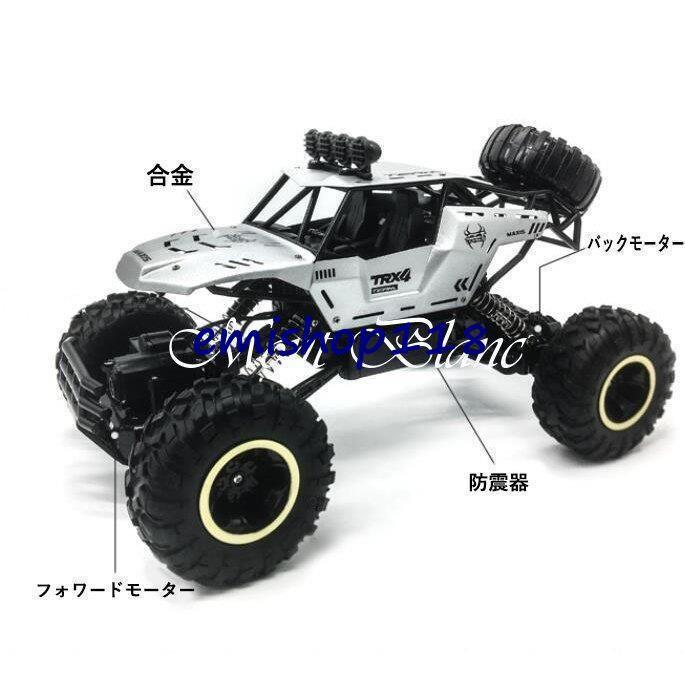 オフロード ラジコンカー RCカービックタイヤ ワイルド 4WD 合金 無線操作 耐久性 なタイヤとリモコンおもちゃ 防震器 クリスマス お歳暮 子供 プレゼント｜macky-store｜15