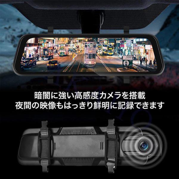9.66インチ ミラー型ドライブレコーダー Apple CarPlay/Android Auto対応 wifi対応 2.5Kカメラ 超広角 前後同時HD録画 DC12V｜macky-store｜05