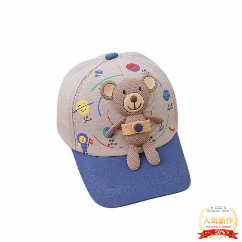 韓国版の子供用帽子2022年春夏新スタイルクマの装飾男の子と女の子の野球帽は日焼け止めを旅行します｜macky-store｜05