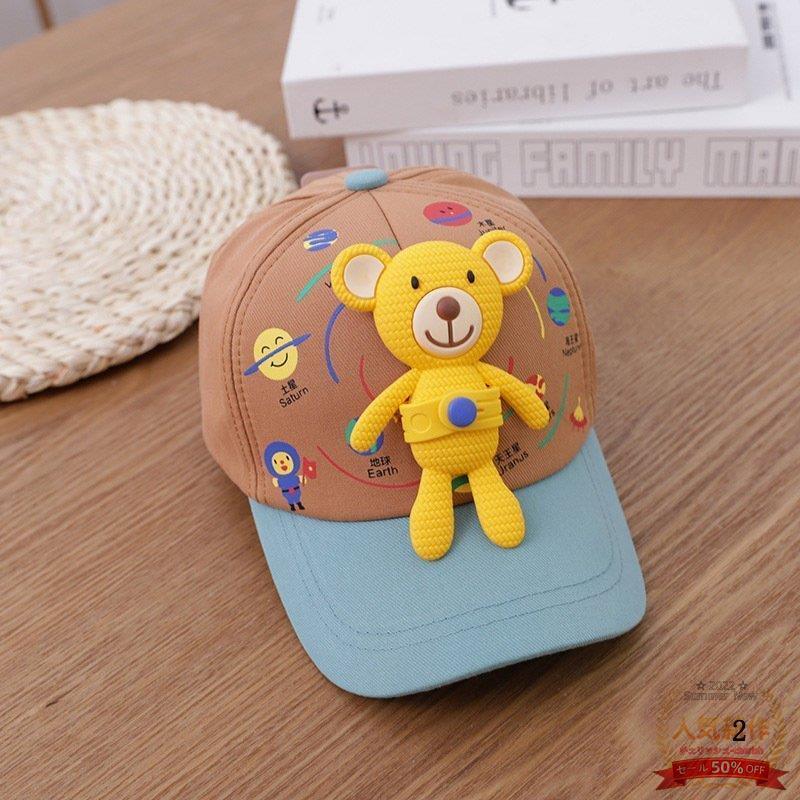 韓国版の子供用帽子2022年春夏新スタイルクマの装飾男の子と女の子の野球帽は日焼け止めを旅行します｜macky-store｜07