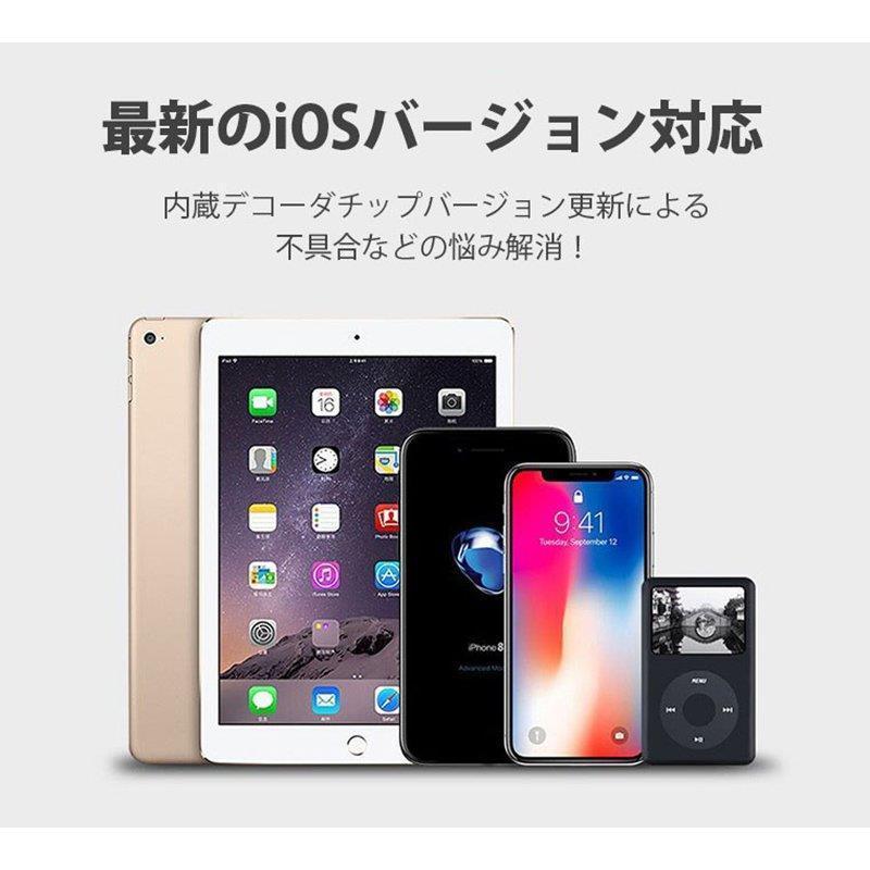 iPhone イヤホン 変換ケーブル iOS 15対応 変換アダプタ 充電とイヤホン 同時 2in1 ライトニング アダプター 音楽再生 アップル純正品素材やチップを採用｜macky-store｜06