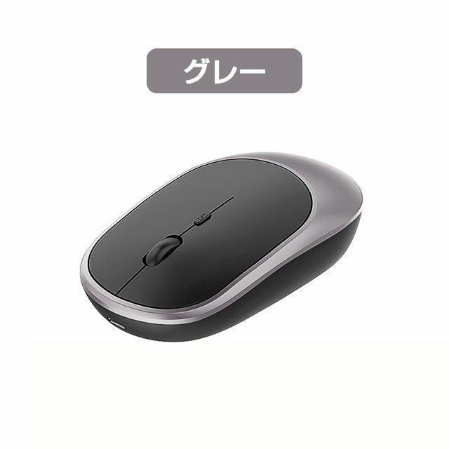 ワイヤレスマウス Bluetooth5.1 マウス 無線/Bluetooth 充電式 超薄型 静音 2.4GHz 無線 3DPIモード 無線マウス 高精度 軽量 小型 パソコン｜macky-store｜12