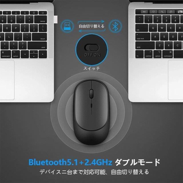 ワイヤレスマウス Bluetooth5.1 マウス 無線/Bluetooth 充電式 超薄型 静音 2.4GHz 無線 3DPIモード 無線マウス 高精度 軽量 小型 パソコン｜macky-store｜03